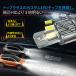 D2S D4S D2R D4R LED �|���t�� �w�b�h���C�g ���� led�o���u 12V 24V 6000k �Ԍ��Ή� ���ʎ� �g���b�N ���� �֘A�摜2