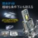 D2S D4S D2R D4R LED �|���t�� �w�b�h���C�g ���� led�o���u 12V 24V 6000k �Ԍ��Ή� ���ʎ� �g���b�N ���� �֘A�摜3