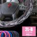 �n���h���J�o�[ �g���b�N�p�i �L���e�B���O �L���g 2L-B 46cm ������ 2t 4t 10t ��^�� �g���[���[ �_�C���L���g �X�e�A�����O�J�o�[ ����