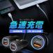 �J�[�`���[�W���[ �V�K�[�\�P�b�g usb �}���[�d ���� 2�A 2�|�[�g 2�� usb-c type-c �^�C�vc pd 24v�Ή� �ԍ� ����