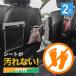 �L�b�N�K�[�h �� �㕔���� �V�[�g�J�o�[ �V�[�g�o�b�N�J�o�[ �ėp �q�� ��ȃV�[�g �y������ ���ʎ� ���[�|�P�b�g ����
