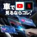 carplay ai box �J�[�v���C apple AndroidAuto Android iphone ���C�����X YouTube ������ ����