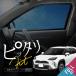 �g���^ �݊��i �����X�N���X �T���V�F�[�h ���b�V���J�[�e�� 4p �T�C�h �t�����g ���A �^�]�� ����� �㕔���� ���J�� ���悯 ������ ����