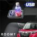  Toyota Roo mi- подлокотники бардачок голубой LED зарядка USB сигара большой тонкий щель подлокотник . локти класть [ бесплатная доставка ]