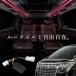  Alphard 30 серия первая половина и вторая половина крыша цвет illumination крыша ilmi автоматика лампочка-индикатор led свет в салоне [ бесплатная доставка ]