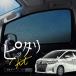  Alphard 30 серия первая половина и вторая половина затеняющий экран, шторки от солнца боковой магнит сетка боковое стекло машина окно тент водительское сиденье пассажирское сиденье . покупка 