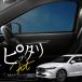 cx-8 KG�n �O�� ��� CX8 �T���V�F�[�h �T�C�h �}�O�l�b�g ���b�V�� �T�C�h�K���X �� �� ������ �^�]�� ����� ����