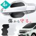�X�e�b�v���S�� �X�e�b�v���S���X�p�[�_ RK RP �h�A�v���e�N�^�[ 4���� �}�O�l�b�g �h�A�K�[�h �h�A�n���h��  �y���������z