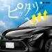 �g���^ �J���[���c�[�����O 210�n �T���V�F�[�h �� �t�����g�K���X �t�����g�V�F�[�h �Ռ� �f�M ������ ���悯 ����