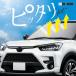 �g���^ ���C�Y A200A A210A �T���V�F�[�h �� �t�����g�K���X �t�����g�V�F�[�h �Ռ� �f�M ������ ���悯 �^�]�� ����