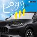 Honda ZR-V ZRV RZ серия затеняющий экран, шторки от солнца машина переднее стекло передний затенитель от солнца затемнение изоляция тент навес складной . покупка 