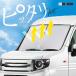 �z���_ N-VAN NVAN JJ1�n JJ2�n �T���V�F�[�h �� �t�����g�K���X �t�����g�V�F�[�h �Ռ� �f�M ������ ���悯 ����