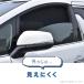 �z���_ �݊��i WR-V WRV DG5 �T���V�F�[�h �� �T�C�h �t�����g �^�]�� ����� �� �Ռ� ���b�V�� �}�O�l�b�g ������ ���� �֘A�摜5