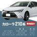 �J���[���c�[�����O �J���[���X�|�[�c �J���[���Z�_�� 210�n �T���V�F�[�h �P�^ �� �t�����g �P�� �܂肽���� ���� �֘A�摜5