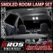 �V�^ �^���g �^���g�J�X�^�� ��p ���[�������v �Z�b�g 4P SMD LED  �� �z���C�g ���P�x 3�`�b�vSMD 68 LED�~3�`�b�v  �_�C�n�c LA600S 610S ���� ����