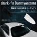 �_�~�[ �V���[�N�t�B���A���e�i BMW�� �ėp �u���b�N �z���C�g �h���� ���ʃe�[�v�t �V���[�N�A���e�i �_�~�[�A���e�i �� �� ����