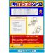 NEC AspireWX LKäꥷ 20ʬå  LS-NE03-020 