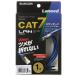 Cat7LAN֥ ĥޤɻߥ 1.0m ĥޤɻߥץƥȶʤФѵ⤤ͥ: LD-TWST/BM10