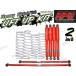  Jimny JB64W JB74W 2 дюймовый lift up комплект RPG длинный амортизаторы красный поперечный красный пружина белый 