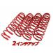  Jimny JB23/JB33/JB43 2 дюймовый UP RPG подвеска пружина красный 