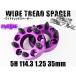  распорная деталь (проставка) Kics P15 wide re5H 2 листов комплект PCD114.3-1.25 35mm ( фиолетовый )
