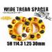 磻ɥȥåɥڡ ץå GU# 磻ȥ 5H 2 PCD114.3-1.25 30mm ()