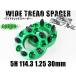 磻ɥȥåɥڡ ץå GU# 磻ȥ 5H 2 PCD114.3-1.25 30mm ()