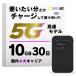 ZEUS WiFi 5G соответствует мобильный WiFi маршрутизатор терминал покупка порез . Charge тип WiFi внутренний производитель за границей использование соответствует 10GB/30 день 