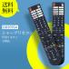 AVTVA GB359SA GB359WJSA SHARP для телевизор дистанционный пульт голос осознание c функцией Aquos дистанционный пульт AQUOS дистанционный пульт sharp телевизор дистанционный пульт 4T-C42DJ1 4T-C43DL1 и т.п. 