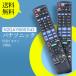 AVTVA N2QAYB001143 Panasonic для Blue-ray магнитофон * плеер дистанционный пульт ti-ga дистанционный пульт Panasonic дистанционный пульт IR6 дистанционный пульт DMR-BX2030 соответствует 