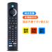 AVTVA телевизор дистанционный пульт RF517 FRM-201TV for Funai карась i жидкокристаллический Smart телевизор дистанционный пульт FL-32HF160 соответствует распознавание с голоса c функцией 
