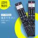 AVTVA CT-90504 Toshiba TOSHIBA для телевизор дистанционный пульт звук c функцией 55Z870N 65Z870N 75Z870N 65X9900N 55X9900N 110Z990R 65Z970N 75Z970N соответствует [ номер товара :75046865]