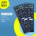 AVTVA RMT-VB101J Sony SONY для Blue-ray плеер дистанционный пульт UBP-X700 BDP-S6500 BDP-S1500 соответствует 
