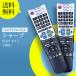 AVTVA GA933WJSA SHARP sharp для телевизор дистанционный пульт дистанционный пульт AQUOS дистанционный пульт LC-32E9 LC-40E9 соответствует [ номер детали :0106380341]