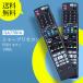 AVTVA GA778PA SHARP sharp для Blue-ray магнитофон дистанционный пульт BD-HDW32 BD-HDW35 BD-HDW40 соответствует [ номер детали :0046380212 ]