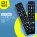 AVTVA EN3Z39H тонкий вкус Hisense для телевизор дистанционный пульт 55K30 32K30 49A50 43A50 32A50 24A50 20A50 19A50 соответствует 