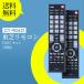 AVTVA CT-90421 ���� Toshiba�p�̃e���r�����R�� CT-90422 CT-90422E CT-90421 �݊� 50G5 40G5 39S7 32S7 29S7 23S7 40S5 32S5 24B5 19B5�Ή�