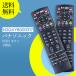AVTVA N2QAYB000317 Panasonic Panasonic для телевизор дистанционный пульт CATV тюнер для дистанционный пульт TZ-DCH521 TZ-DCH821 соответствует 