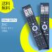 AVTVA FRM-301TV JVC для телевизор дистанционный пульт жидкокристаллический телевизор дистанционный пульт звук c функцией сменный товар 