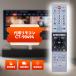 AVTVA CT-90494 75045373 TOSHIBA Toshiba для телевизор дистанционный пульт Regza дистанционный пульт regza 24V34 32V34 40V34 соответствует звук функция нет замена товар 