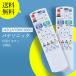AVTVA N2QAYB001088 Panasonic Panasonic для Blue-ray дистанционный пульт DMR-BRS530 DMR-BRS520 соответствует 