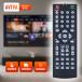 AVTVA VERTEX Vertec s для DVD плеер дистанционный пульт DVD-V019 соответствует 