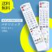 AVTVA N2QAYB001220 Panasonic для Blue-ray магнитофон дистанционный пульт DMR-UCZ2060 DMR-UBZ2060 DMR-BCG3060 DMR-BRG3060 соответствует 