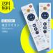 AVTVA SE-R0381 TOSHIBA Toshiba для магнитофон дистанционный пульт DBR-Z150 DBR-Z160 RD-BR600 RD-BR610 RD-BZ700 RD-BZ710 RD-BZ800 RD-BZ810 соответствует [ номер детали :79105212]