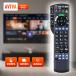 AVTVA N2QBYB000042 Panasonic Panasonic для телевизор дистанционный пульт TH-43DX750 TH-49DX750 TH-49DX850 TH-55DX750 TH-55DX850 TH-58DX950 TH-60DX850 и т.п. 