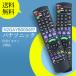 AVTVA N2QAYB000697 Panasonic Panasonic для магнитофон для дистанционный пульт DIGA для дистанционный пульт сменный товар DMR-BRT230-K DMR-BRT220-K соответствует 