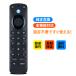 AVTVA Fire TV Stick для TV дистанционный пульт Alexa соответствует распознавание с голоса дистанционный пульт Pro U-NEXTpo язык имеется Fire TV Cube( no. 2 поколение ) Fire TV Cube( no. 3 поколение )
