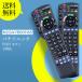 AVTVA N2QAYB001165 Panasonic Panasonic для телевизор дистанционный пульт TH-24ES500-S TH-32ES500-S TH-24ES500-W TH-32ES500-W соответствует 