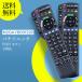 AVTVA N2QAYB001228 Panasonic для телевизор дистанционный пульт TH-49GX750 TH-49GX850 TH-49HX750 TH-49GX500 TH-49GX755 TH-55HX750 TH-43GX750 TH-55GX850 и т.п. 