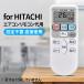 AVTVA RAR-4E2 HITACHI �Ѥ� ���������⥳�� RAS-AE40Y2 RAS-M22Z RAS-M25Z RAS-M28Z RAS-M40Y2 RAS-M50Y2 RAS-MZ28Z RAS-AE22Y RAS-M22Y RAS-M25Y �ʤ�